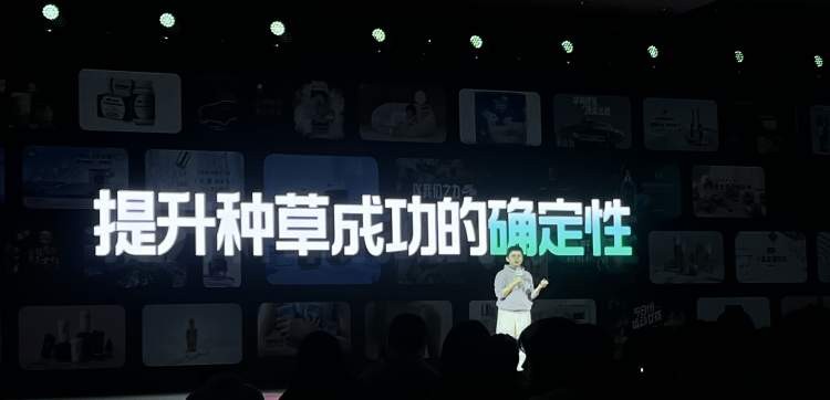 靠信念经营小红书小红书推出了种草值让种草从玄学到科学